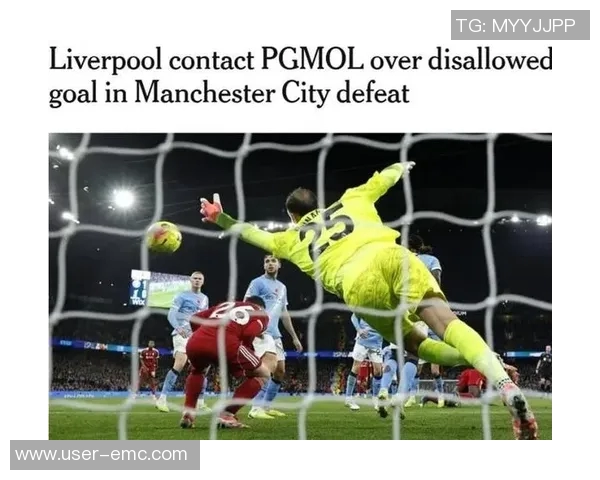 莱因克尔评论范戴克进球被判无效认为裁判过于严格或不影响比赛结果