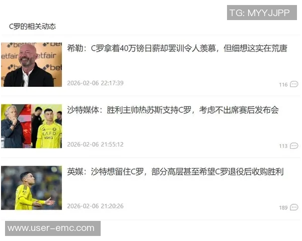 沙特胜利主帅对引援不满将不续约管理层无力支持球队发展